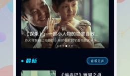 青视频在线观看