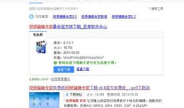 流氓视频软件下载,风险与防范指南